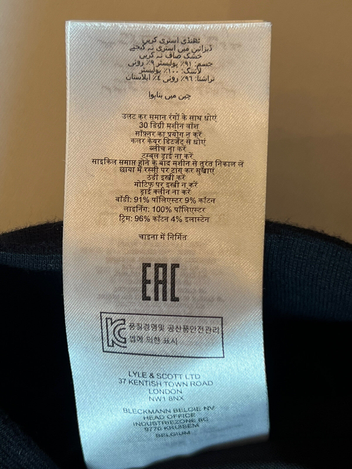 Lyle & Scott Women’s Pullover Sweatshirt Black Size XL (10)