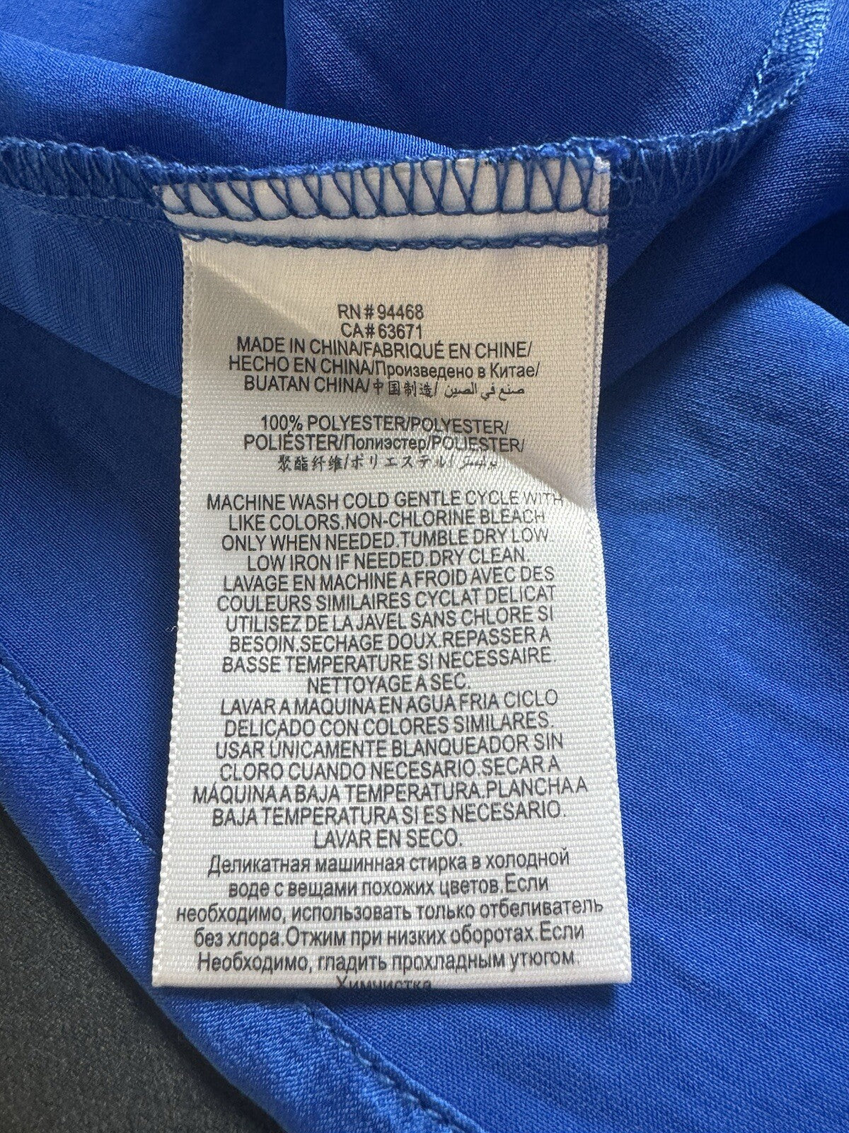 BCBG New York Women's Royal Blue Dress Sz M (B.81)