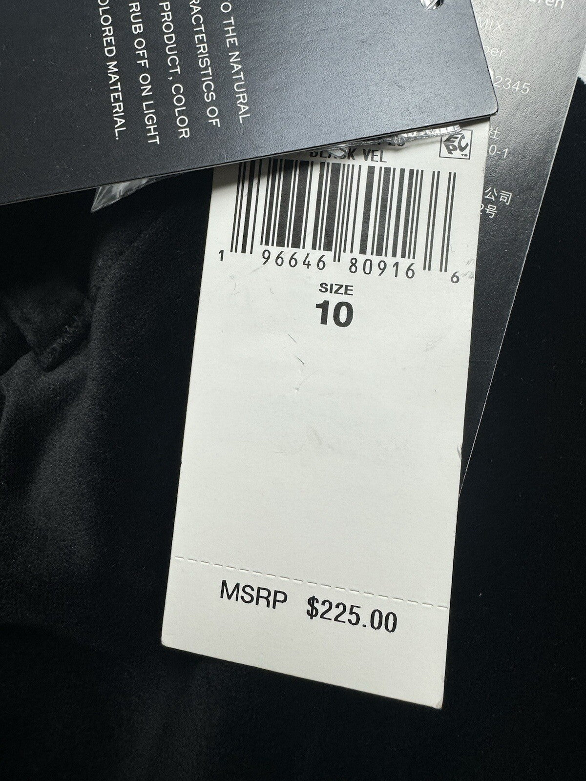 $225 Ralph Lauren Women’s Black Velvet Pants Sz 10.  (B.89)