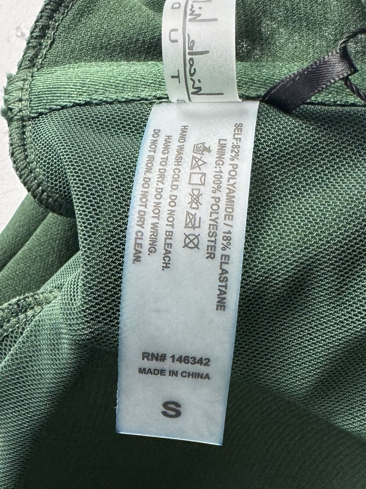 $98 Nicole Miller 1 Pc Swimsuit Green Crochet Sz S Bathing suit (B.53)